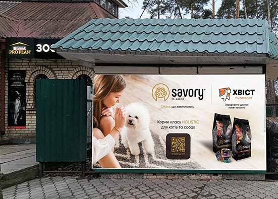 Друк на банері та плівці